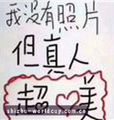 吴总